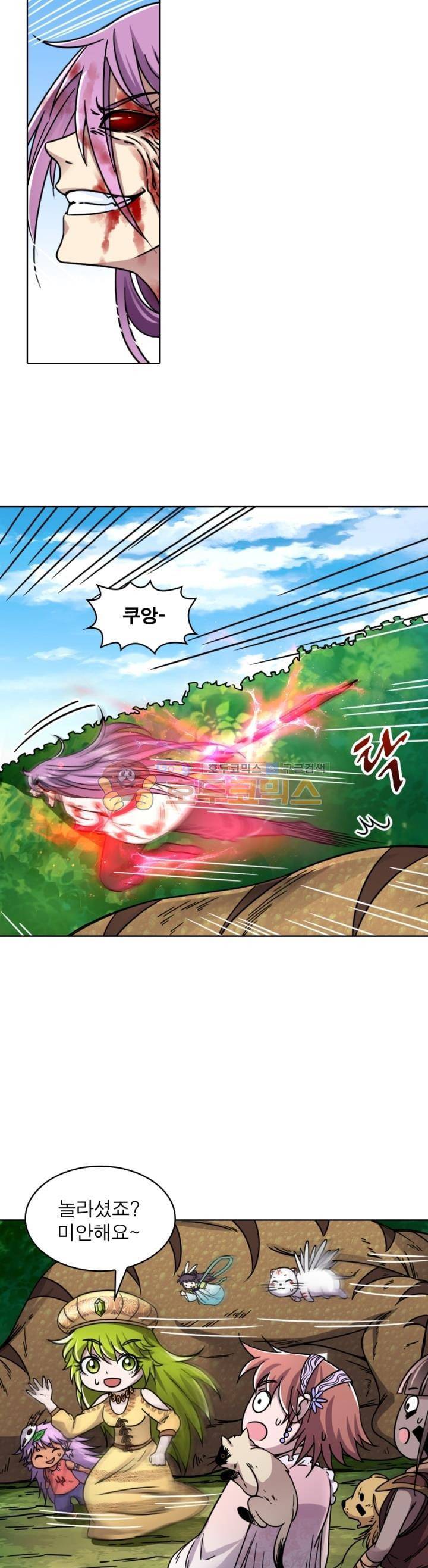 정령사: 나타르 전기 307화 11