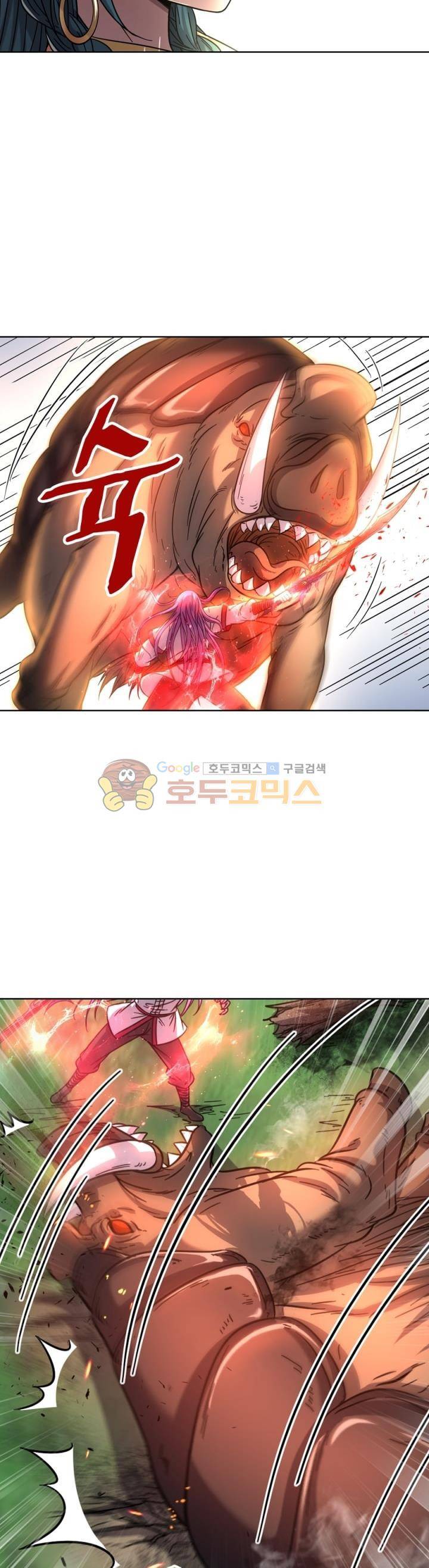 정령사: 나타르 전기 307화 15