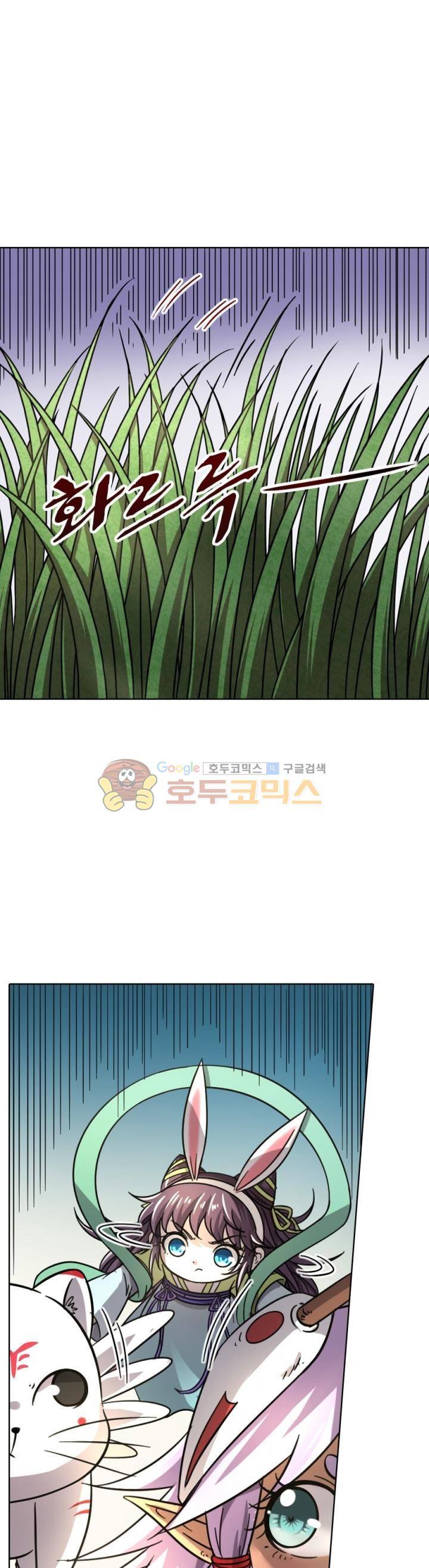 정령사: 나타르 전기 307화 19