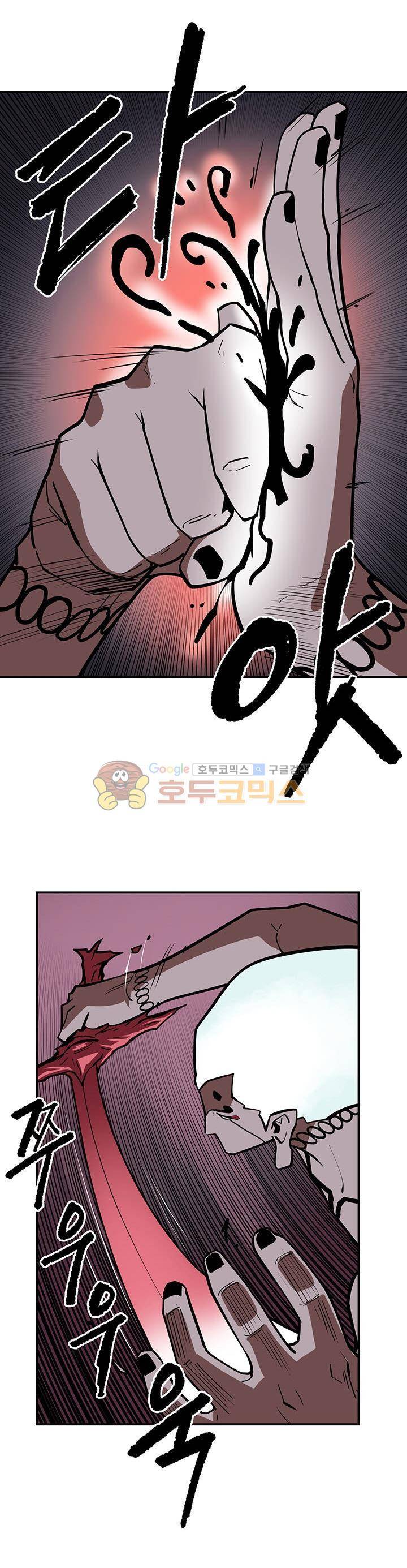 레이드 외전 3화 1