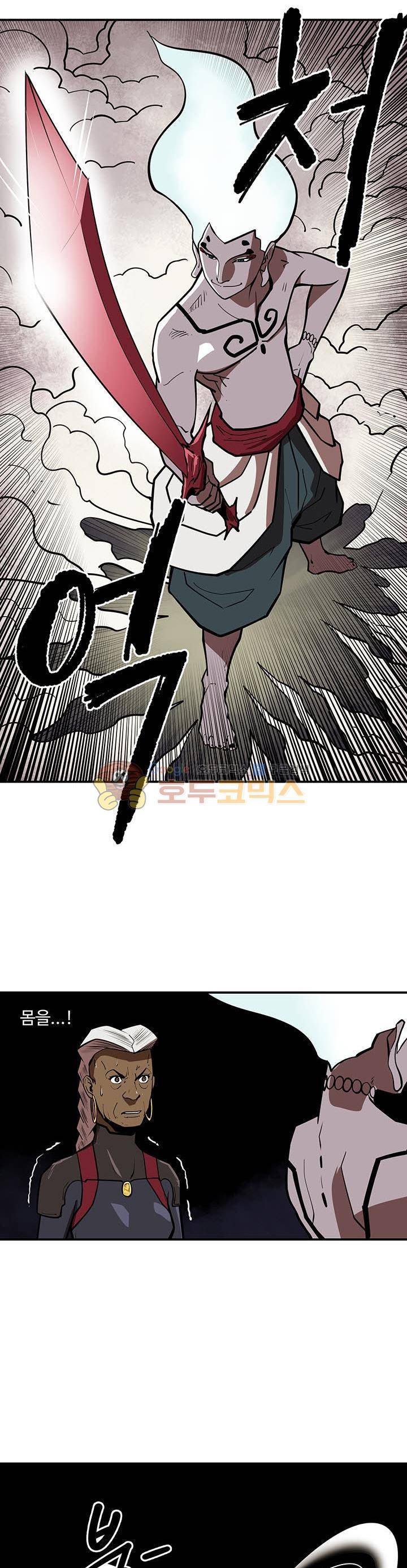 레이드 외전 3화 2