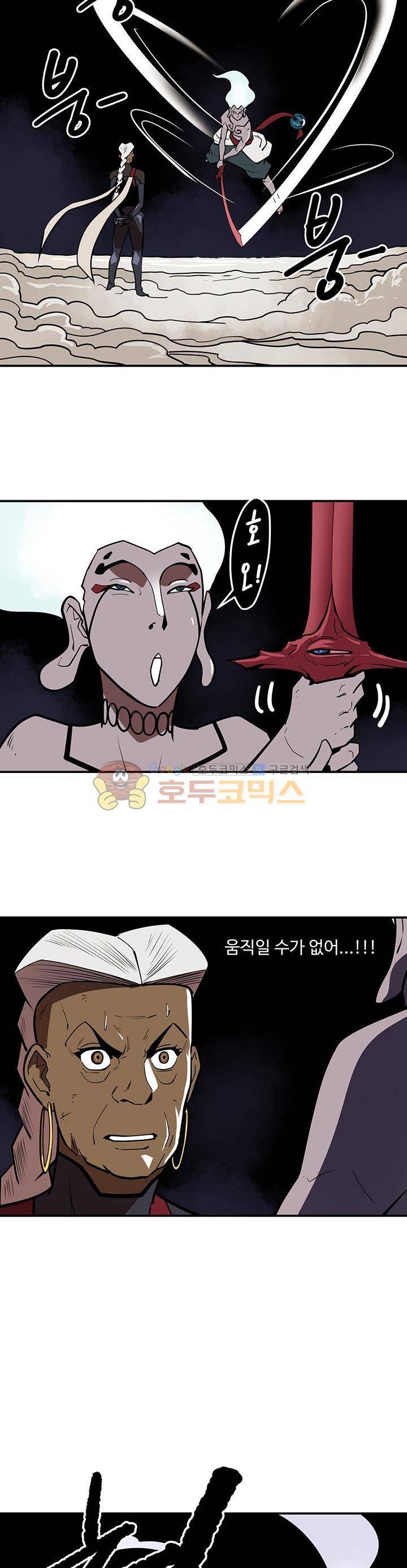 레이드 외전 3화 3