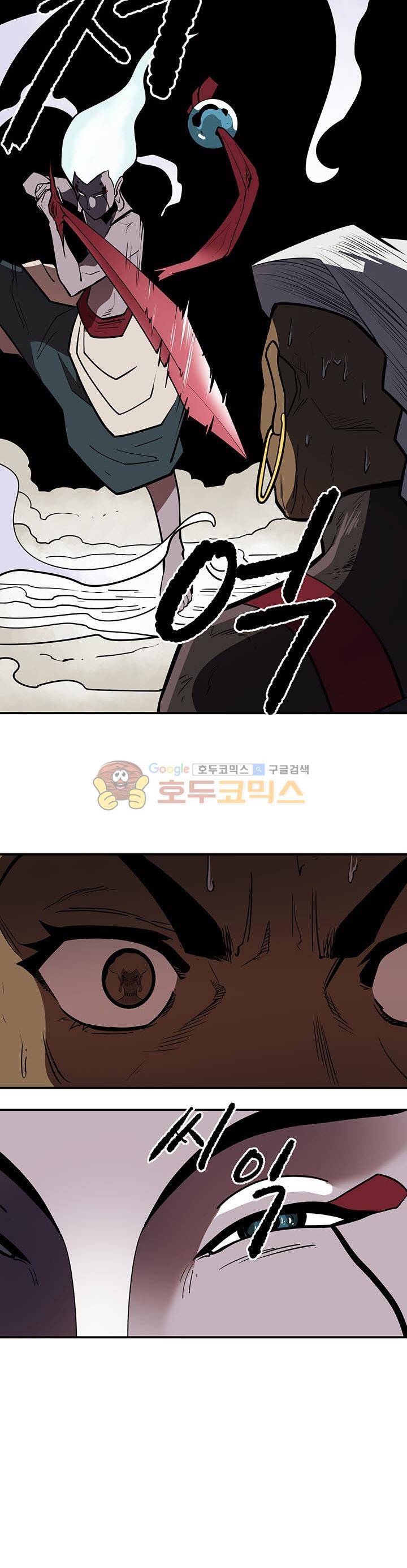 레이드 외전 3화 4