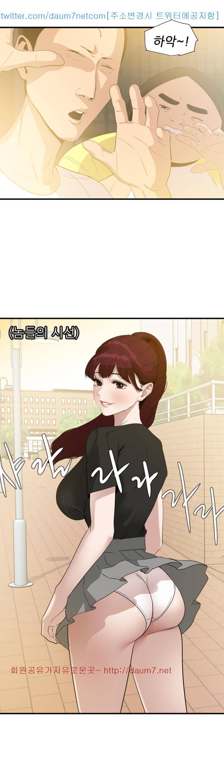 욕구왕 110화 23
