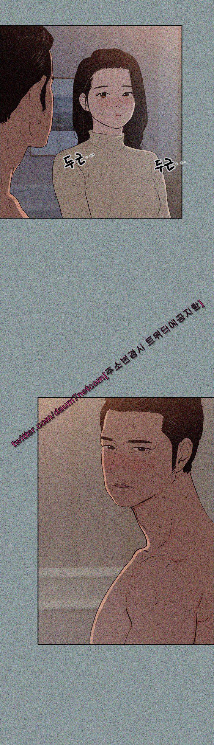 일탈:여행의즐거움 89화 2