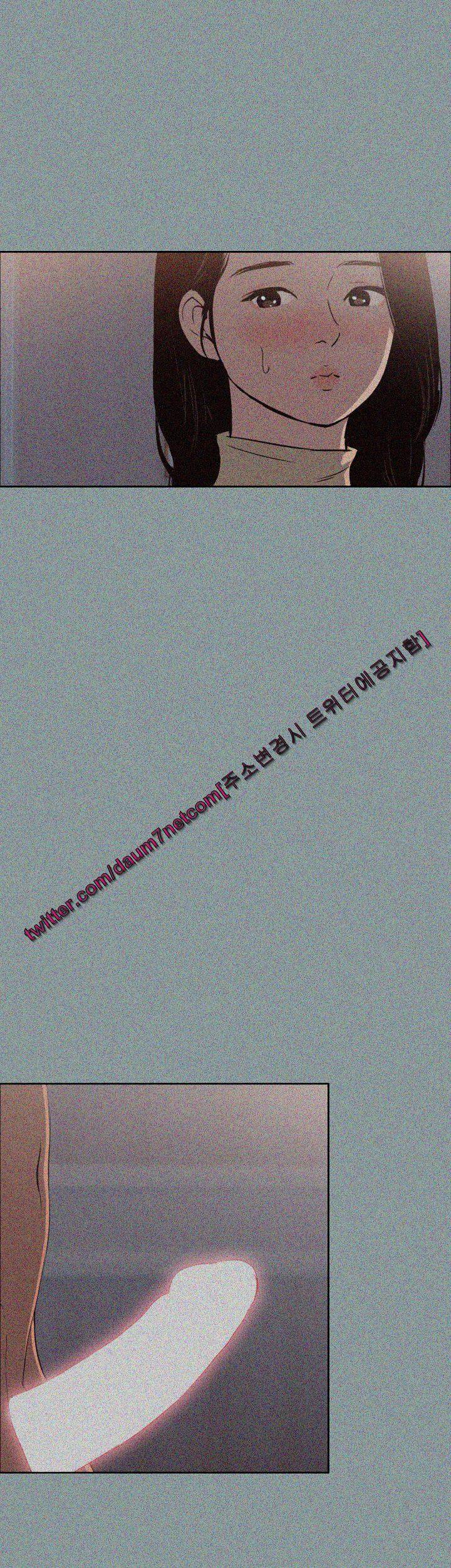 일탈:여행의즐거움 89화 5