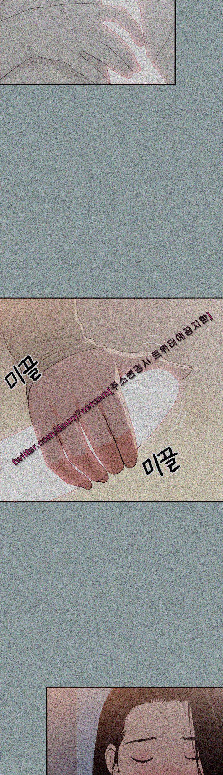 일탈:여행의즐거움 89화 9
