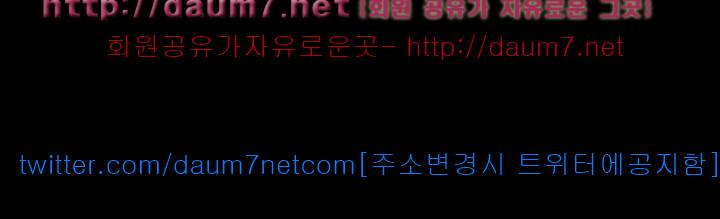 동창생 24화 1