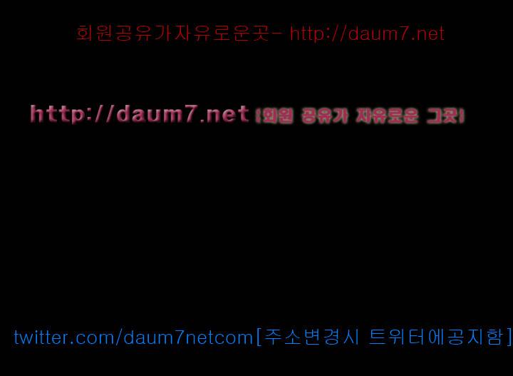 동창생 24화 4