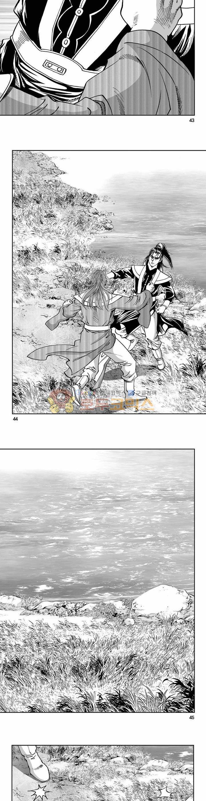 구룡전 21권 15