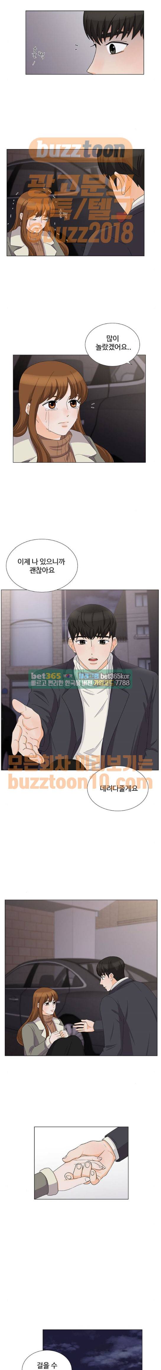 우리 오빠는 아이돌 92화 4