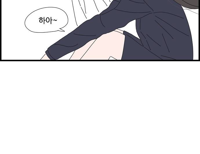 아무것도 하고 싶지 않아 69화 6