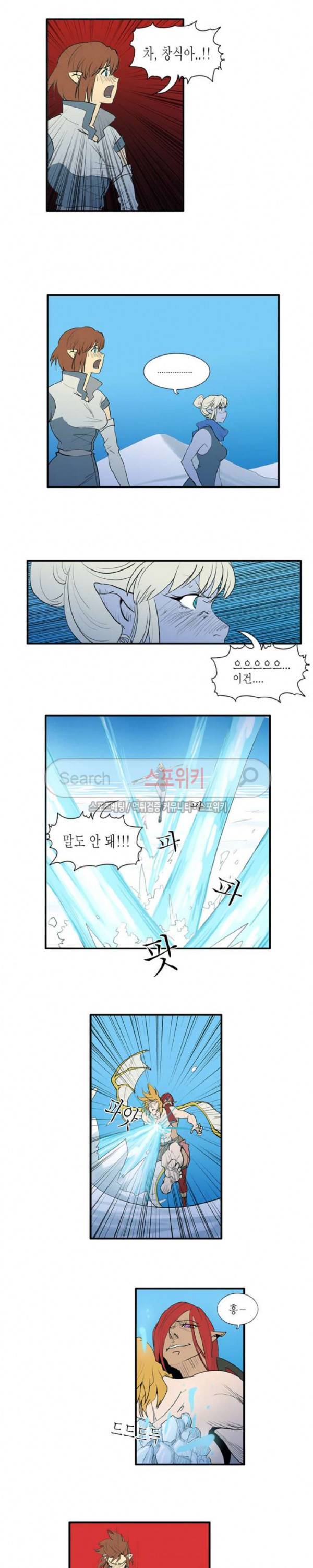 용의 아들 최창식 27화 3