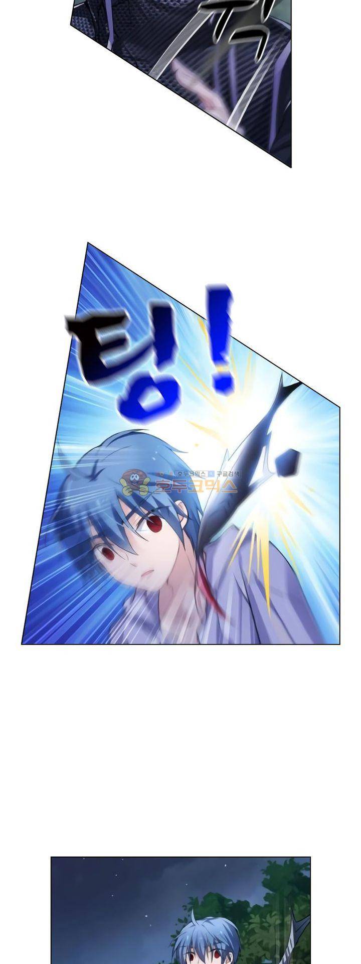 가면대역 45화 7