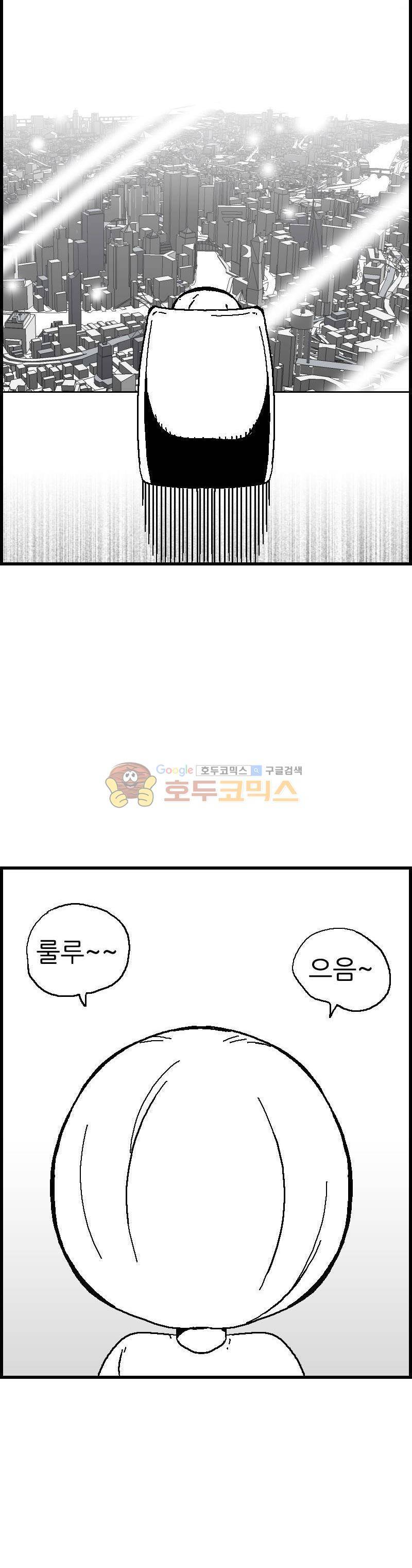 공상과학스타대전 100화 2
