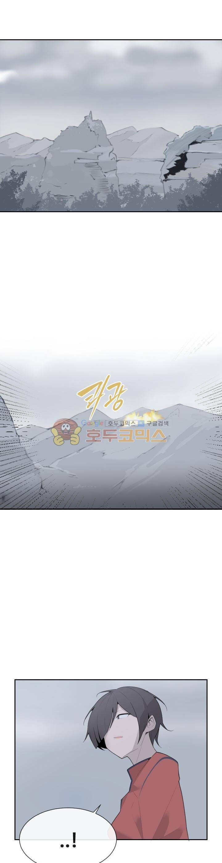 마검왕 179화 1