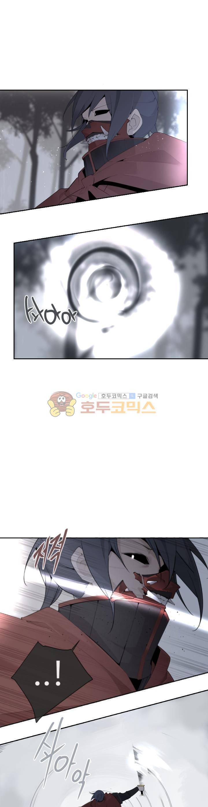 마검왕 179화 12