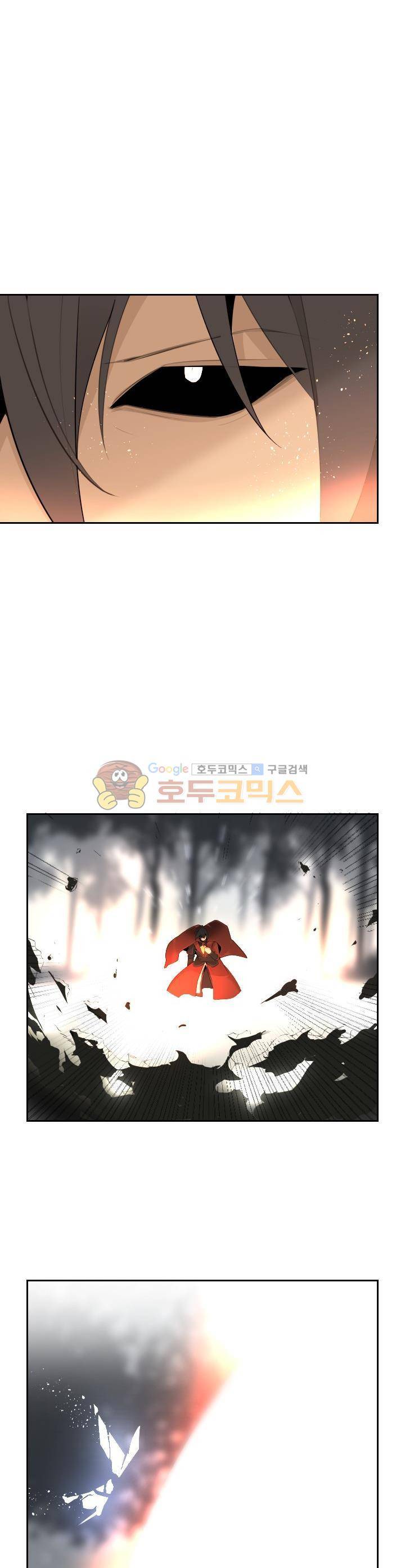 마검왕 179화 16