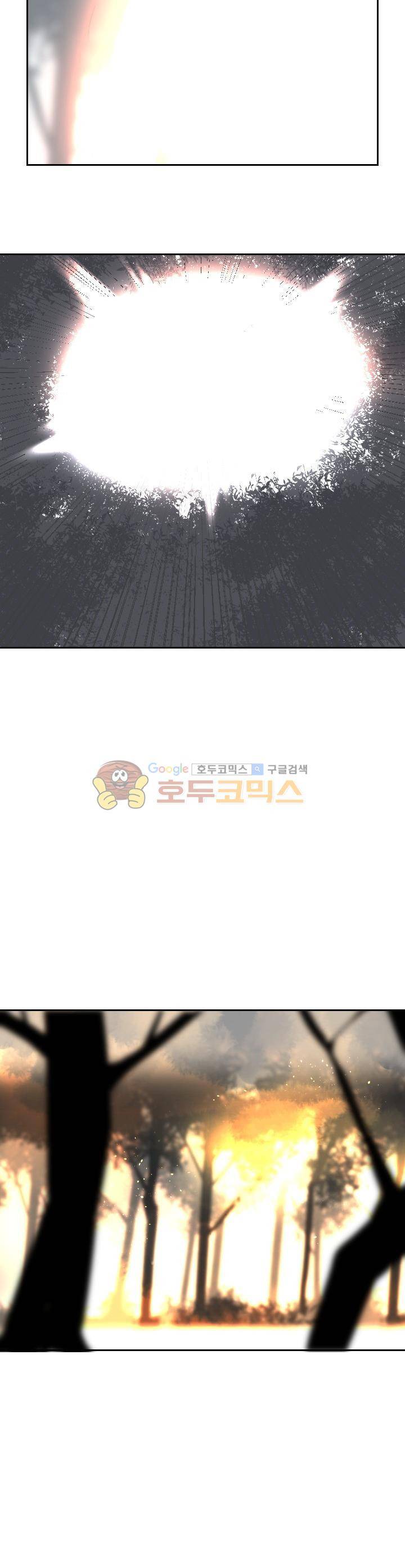 마검왕 179화 17