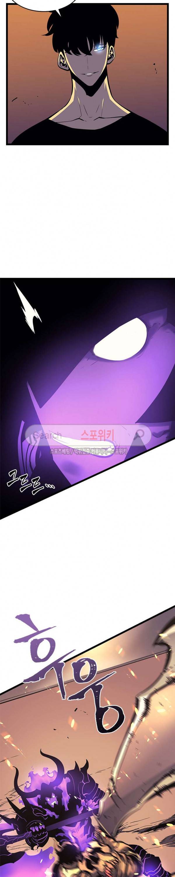 나 혼자만 레벨업 74화 6