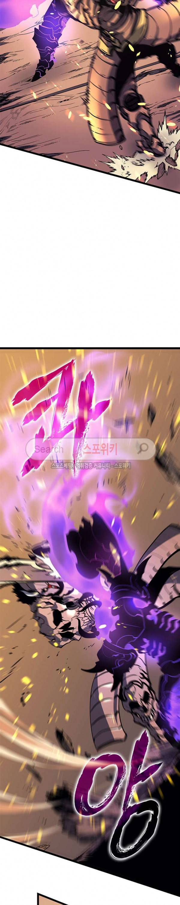나 혼자만 레벨업 74화 7