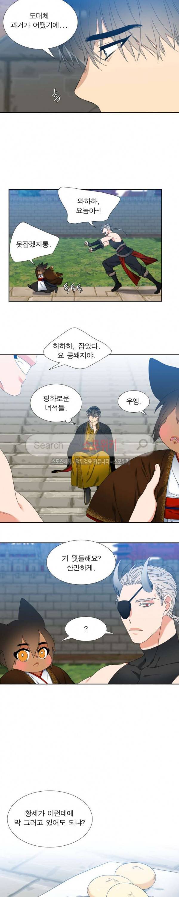 황룡전 29화 3
