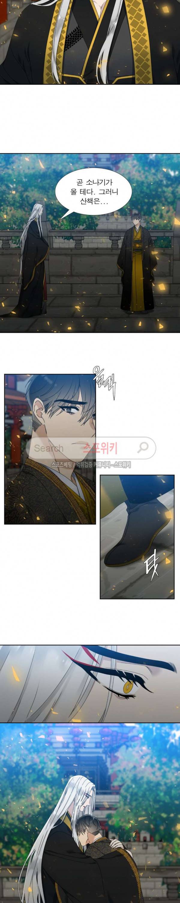 황룡전 29화 12