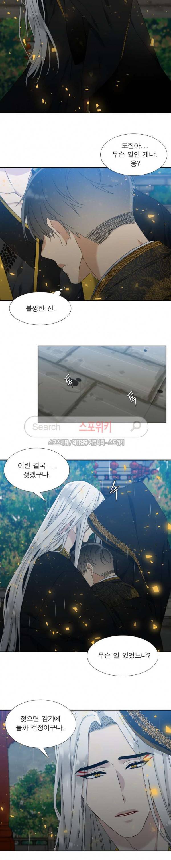 황룡전 29화 13
