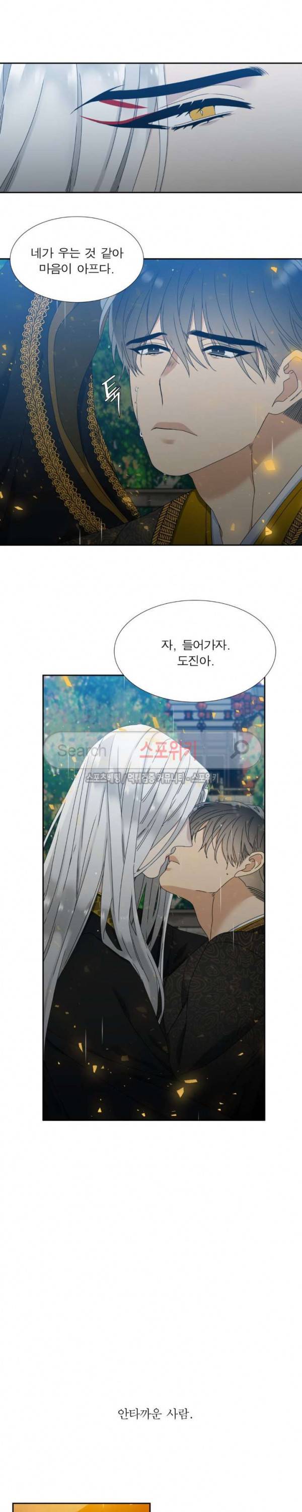 황룡전 29화 14