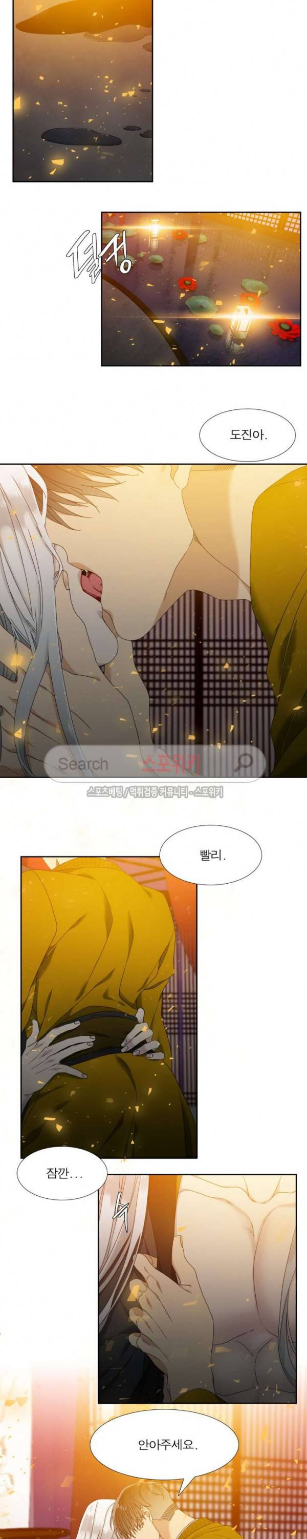 황룡전 29화 15