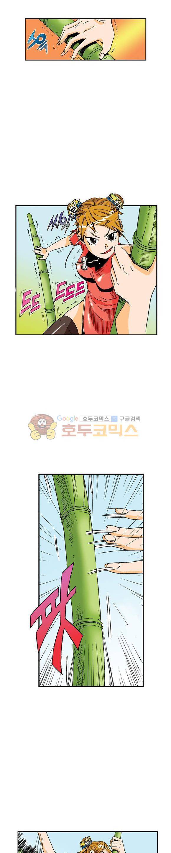 스페이스 차이나드레스 12화 6