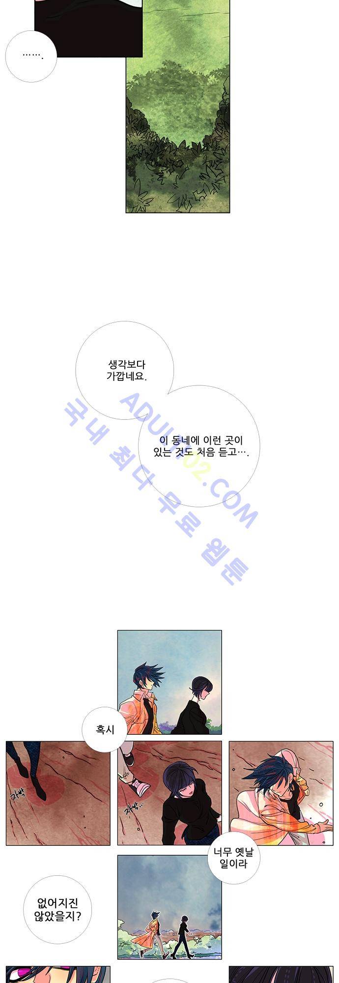 미해결탐정 5화 - 헨젤과 그레텔 (2) 2