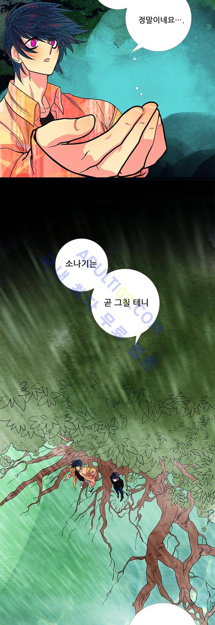 미해결탐정 5화 - 헨젤과 그레텔 (2) 10