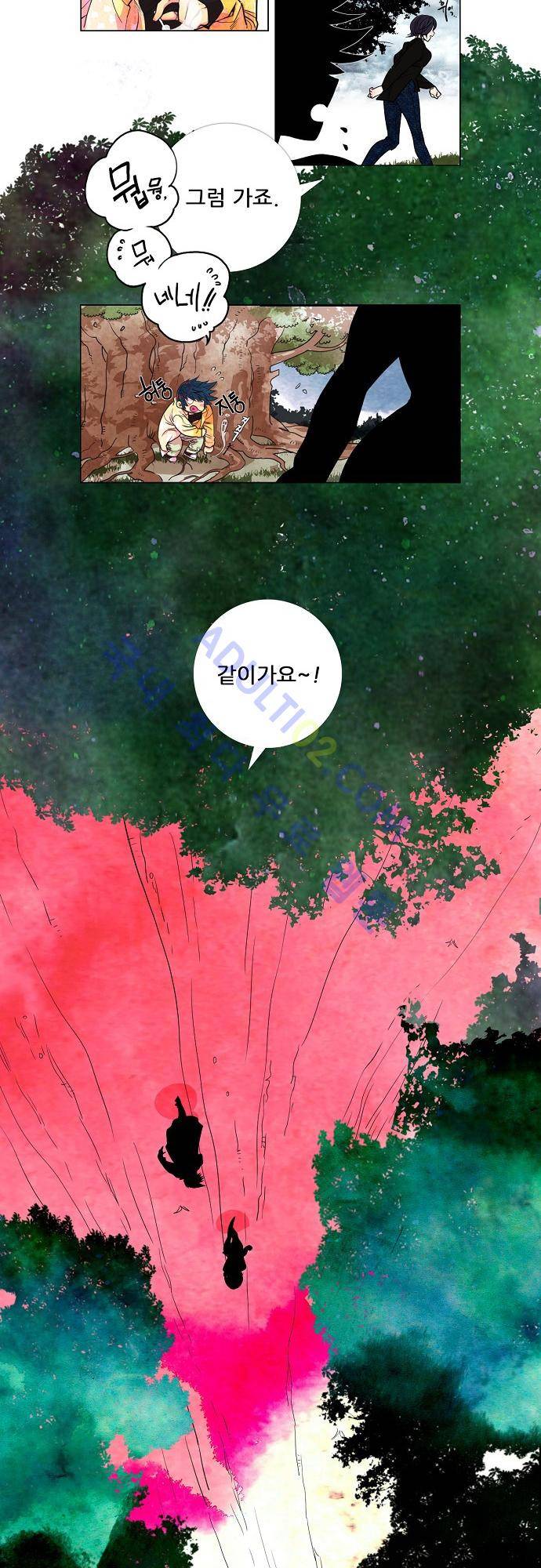 미해결탐정 5화 - 헨젤과 그레텔 (2) 17