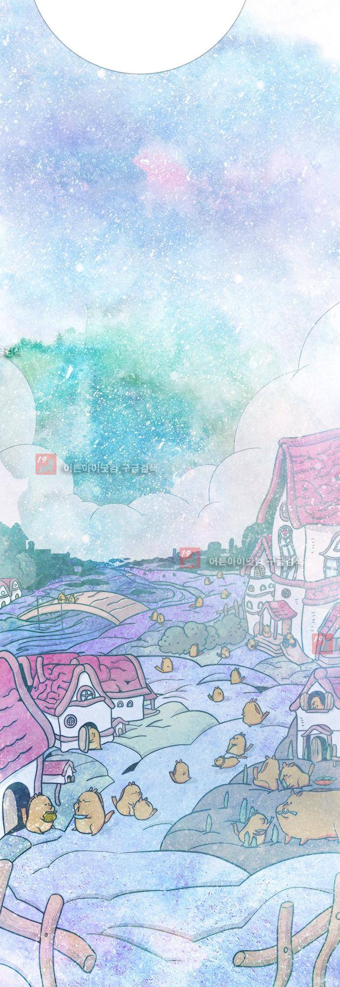 미해결탐정 27화 - 나이트메어 (8) 2