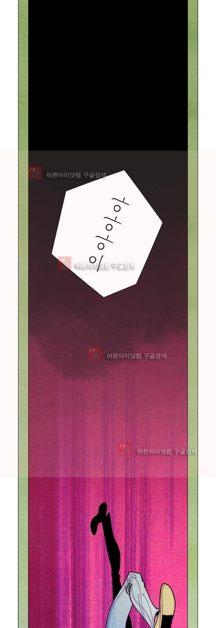 미해결탐정 37화 - 지옥도 (4) 1