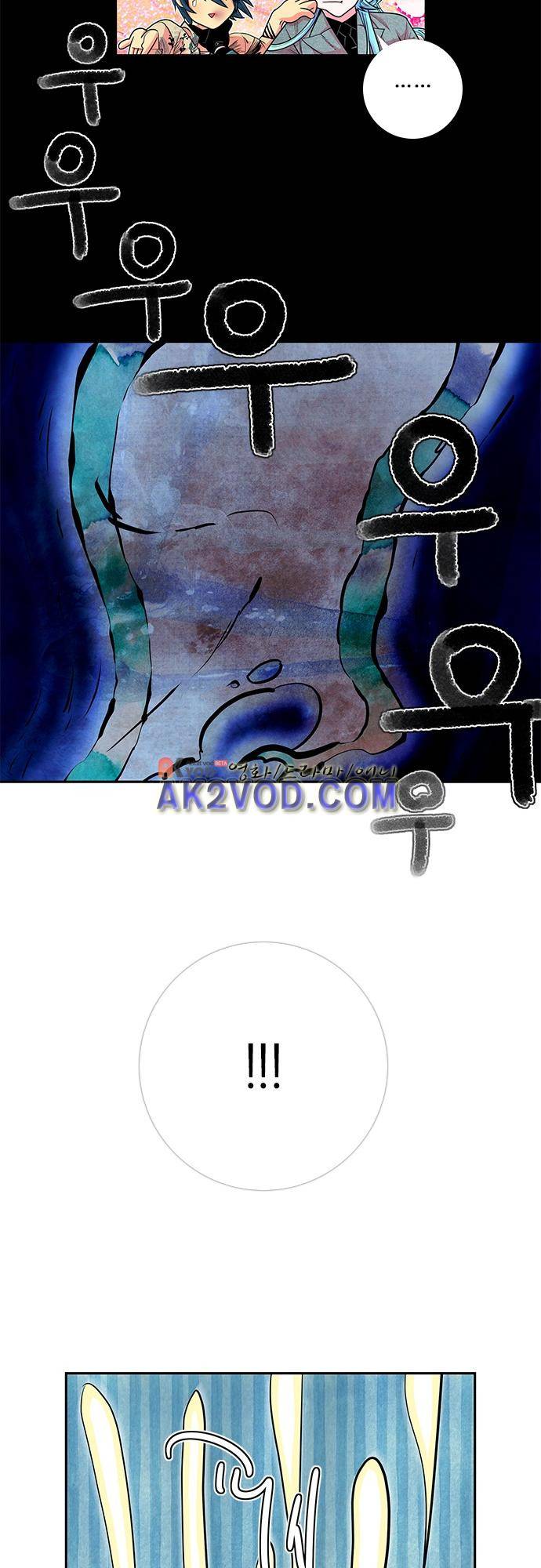 미해결탐정 47화 - 지옥도 (14) 17