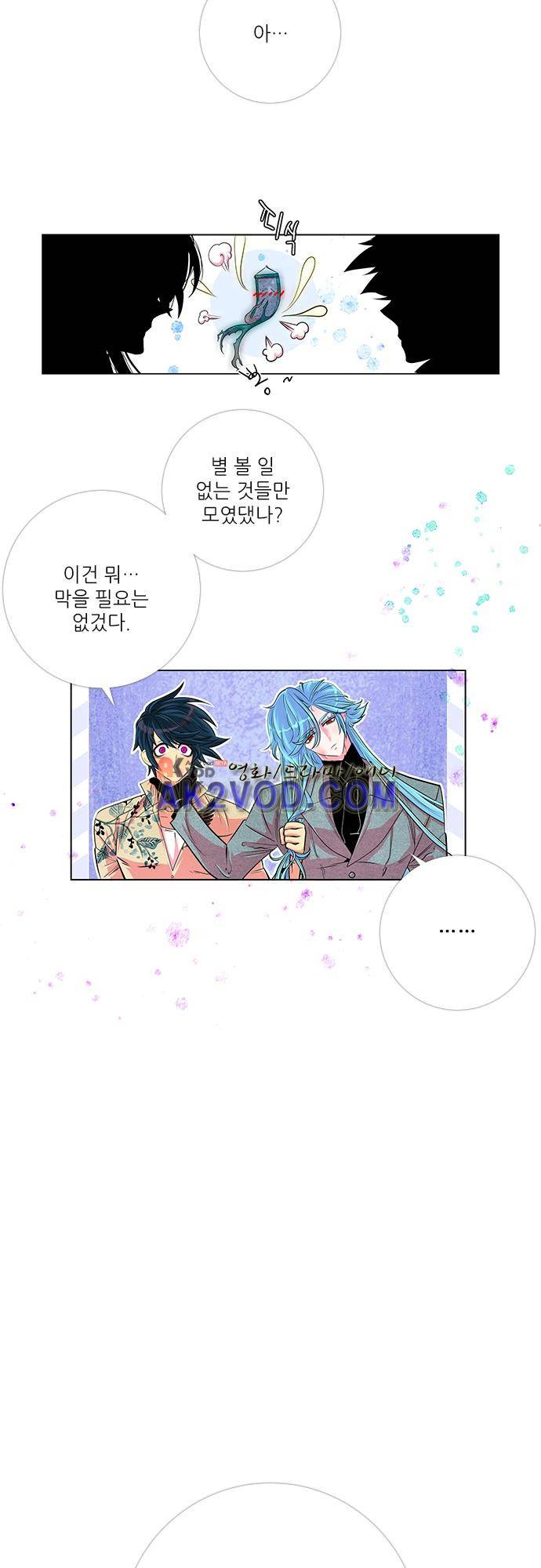 미해결탐정 47화 - 지옥도 (14) 19
