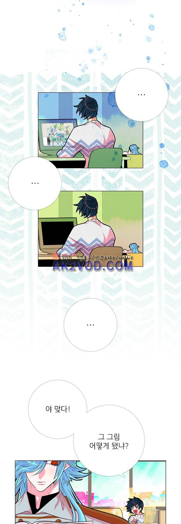 미해결탐정 47화 - 지옥도 (14) 23