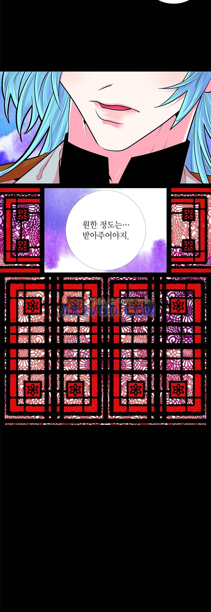 미해결탐정 47화 - 지옥도 (14) 32