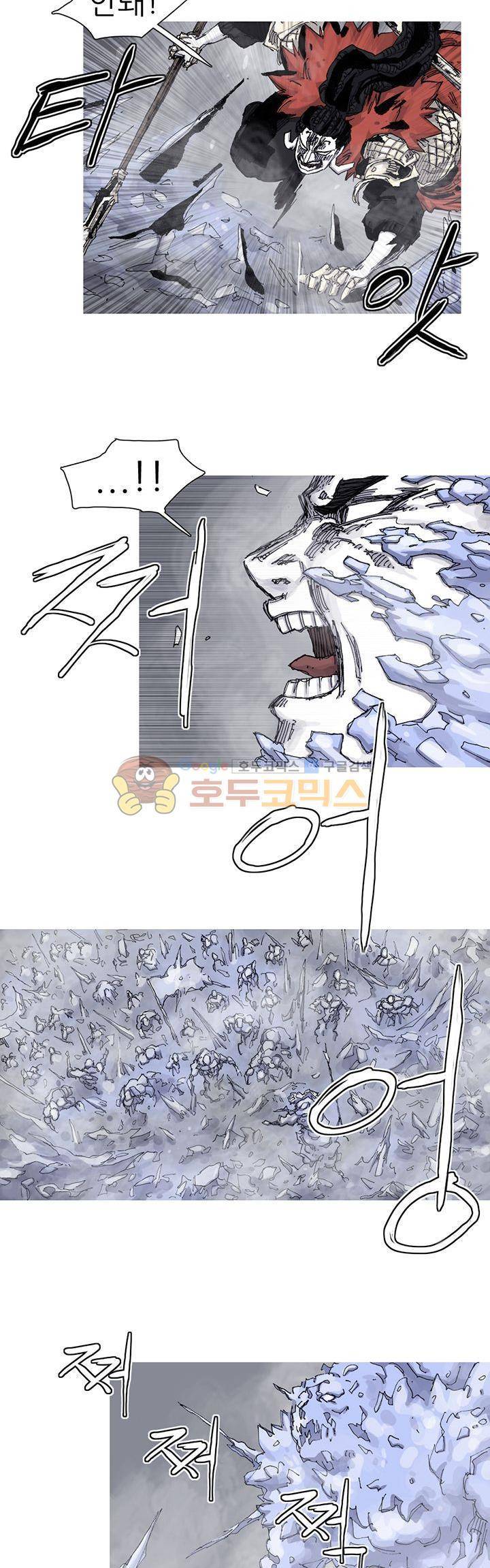 싸움귀 시즌2 77화 5