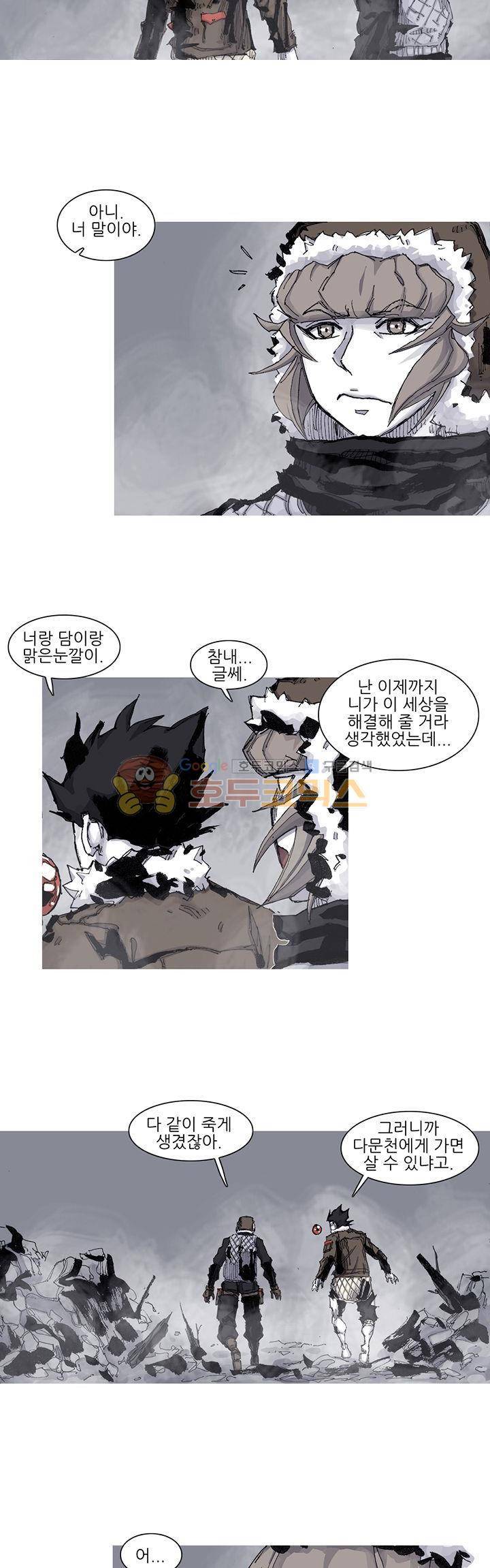 싸움귀 시즌2 77화 8