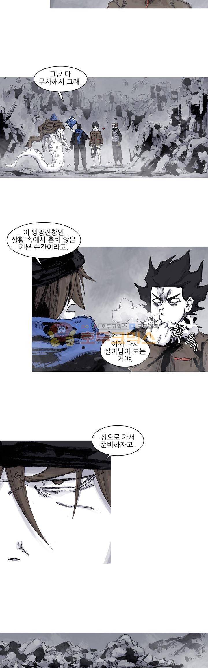 싸움귀 시즌2 77화 14