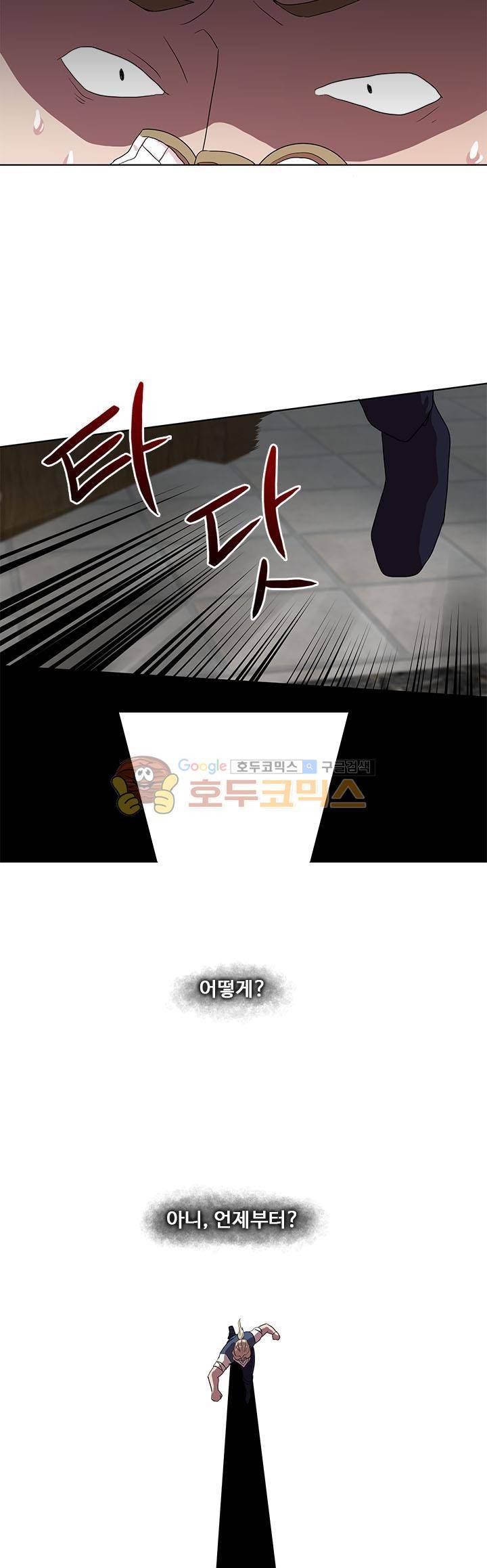 린지 앤 린지안 30화 3
