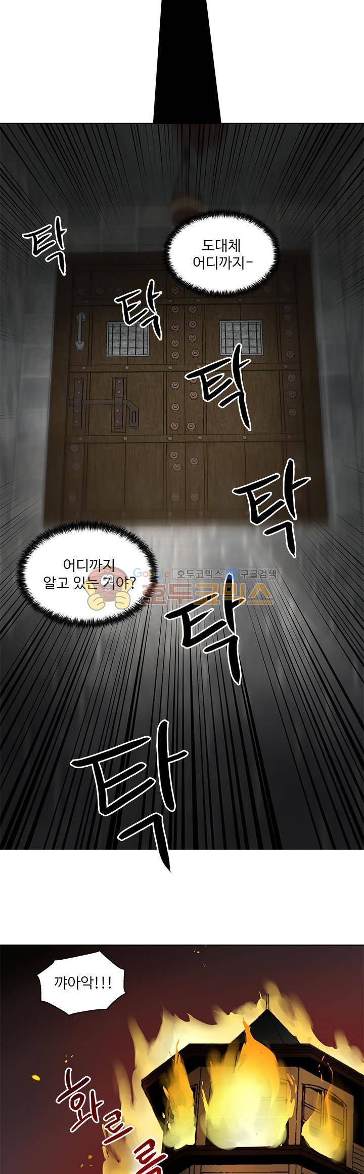 린지 앤 린지안 30화 4