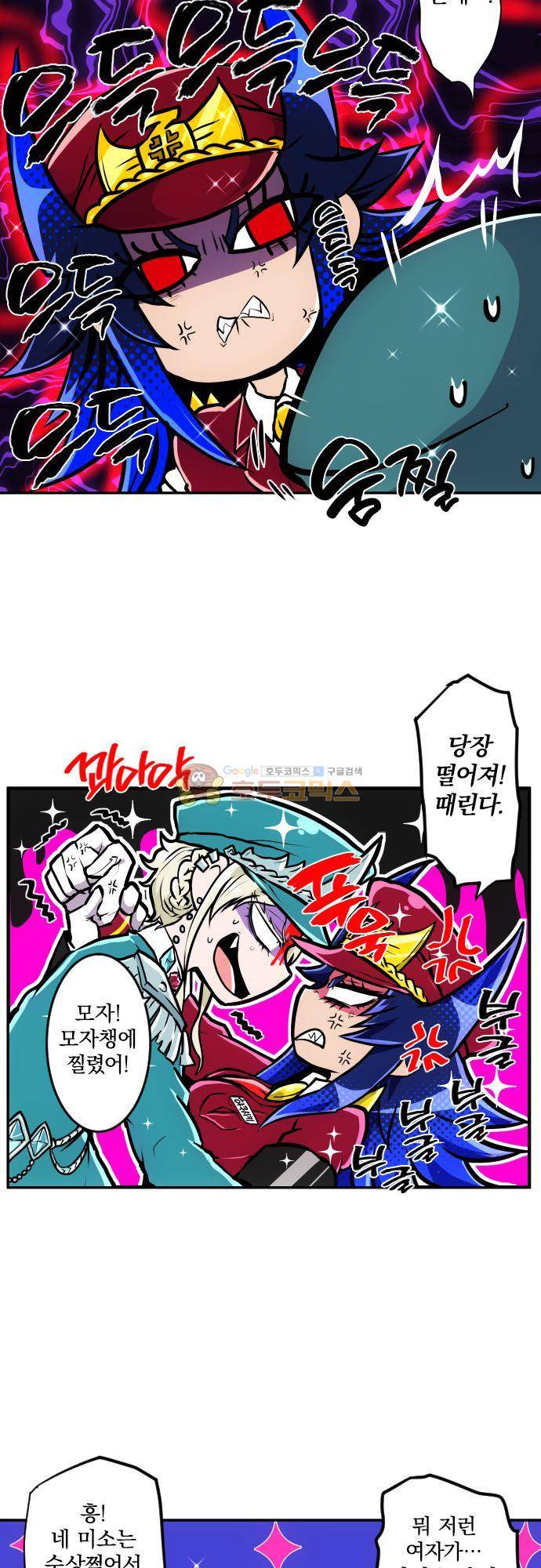 난바카 171화 - 유리의 신 VS 귀신의 모모코 6