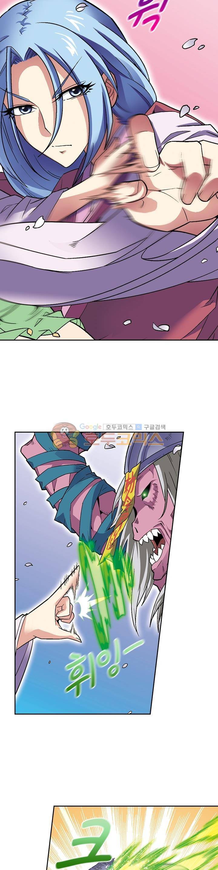 대당무쌍 4화 2