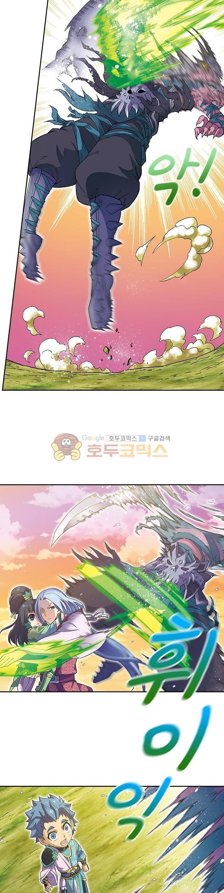 대당무쌍 4화 3