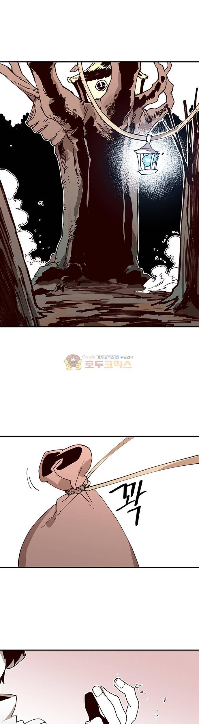 도와줘요, 이비씨! 55화 1
