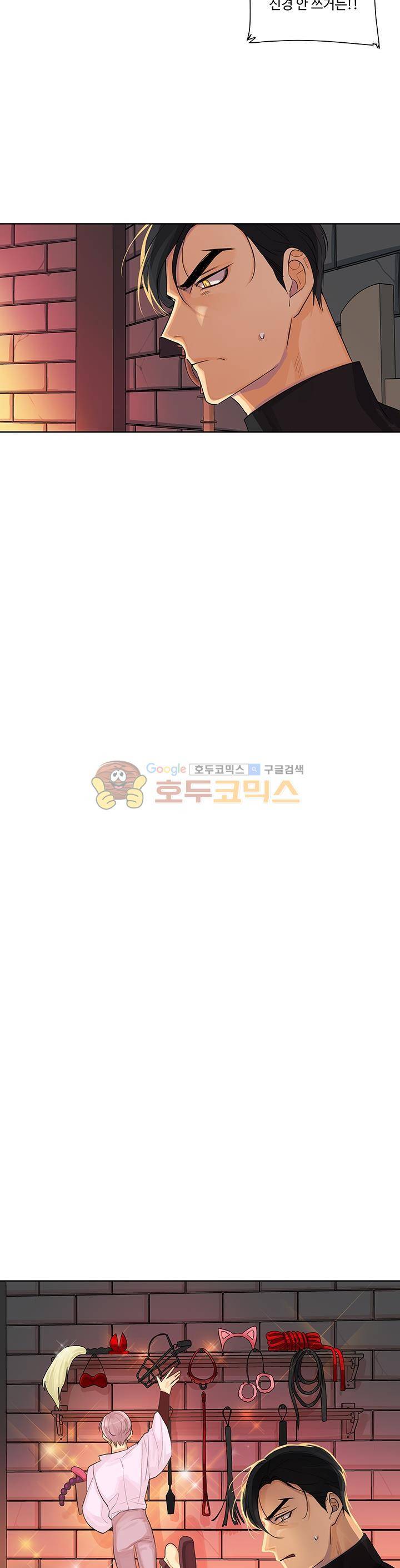 킹스메이커 ~Triple Crown~ 15화 22
